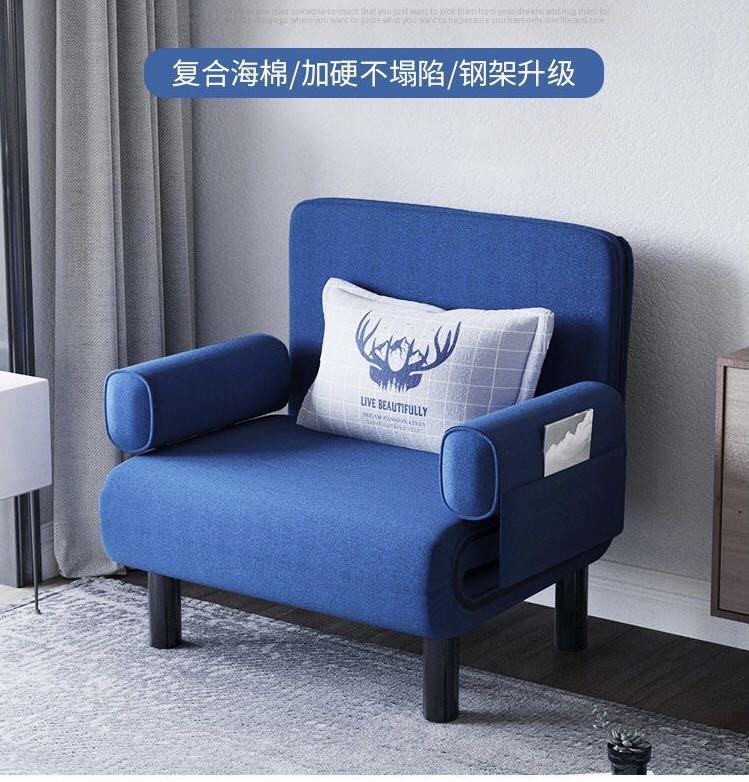 A&0369梳化床 折疊沙發床 摺床