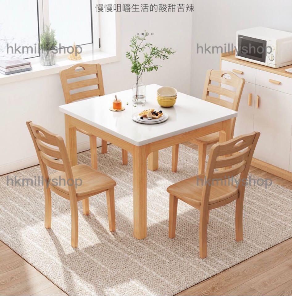 A&0994木質餐枱 方形餐桌餐椅組合 四人枱 食飯枱 吃飯桌
