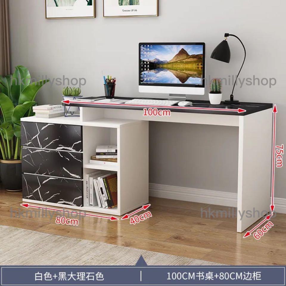 A&1044書桌 辦公枱 書枱 電腦枱 電腦桌 寫字台 辦公桌 全新包送貨