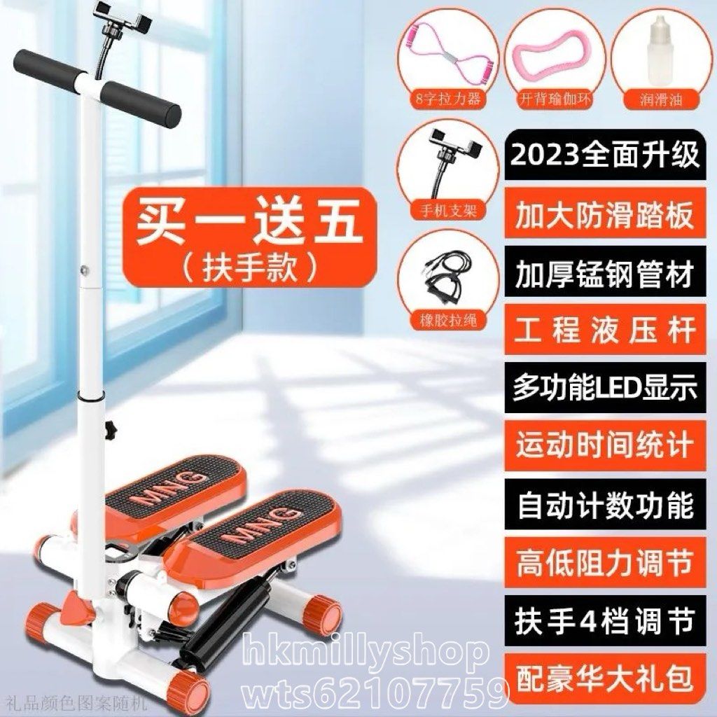 A&1791家用踏步機 登山機器 家用有氧運動器械 健身器材 室內訓練暴汗燃脂 扭腰靜音登山機 新款運動器材 小型省空間好收納全新包送貨