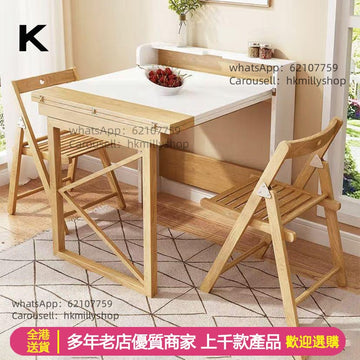A&0859全新折疊餐桌 餐枱 小戶型家用簡易小型多功能簡約現代伸縮吃飯桌子北歐桌子