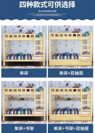 A&0117學生宿舍上下床家用碌架床子母床實木床單人床雙人床