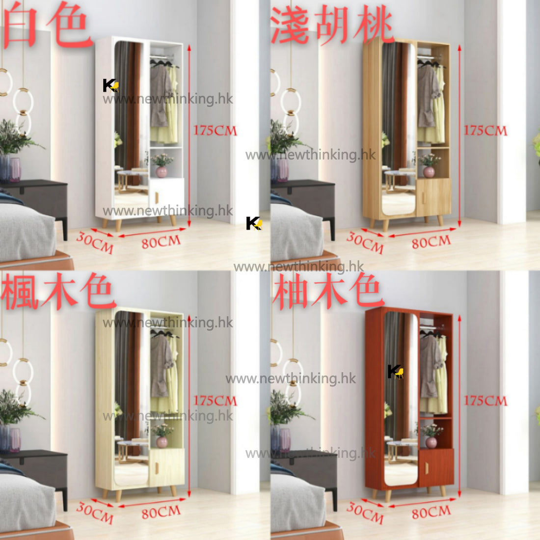 A&5035衣帽架 臥室櫃 衣櫃 全身鏡 穿衣鏡 掛衣架 多功能衣帽架 衣帽架鏡子一體櫃 儲物櫃 收納架