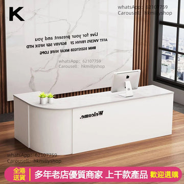 A&5041接待桌 收銀台 吧檯 轉角收銀台 烤漆工藝 公司前台 迎賓枱 工作枱 櫃枱 Reception Desk
