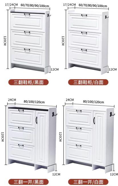 A&0953木製簡約時尚大容量鞋櫃