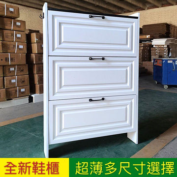 A&0953木製簡約時尚大容量鞋櫃