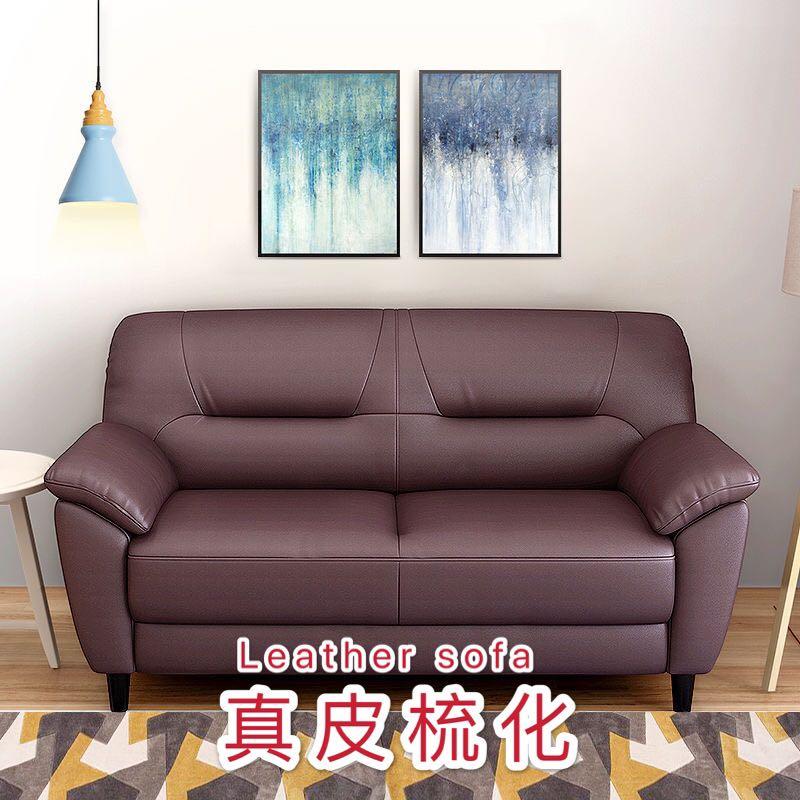 A&0980真皮梳化實木框架三座位梳化腳踏單人位雙人位沙發