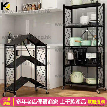 A&0202免安裝廚房置物架摺疊收納架帶碌可移動微波爐烤爐烤箱置物架