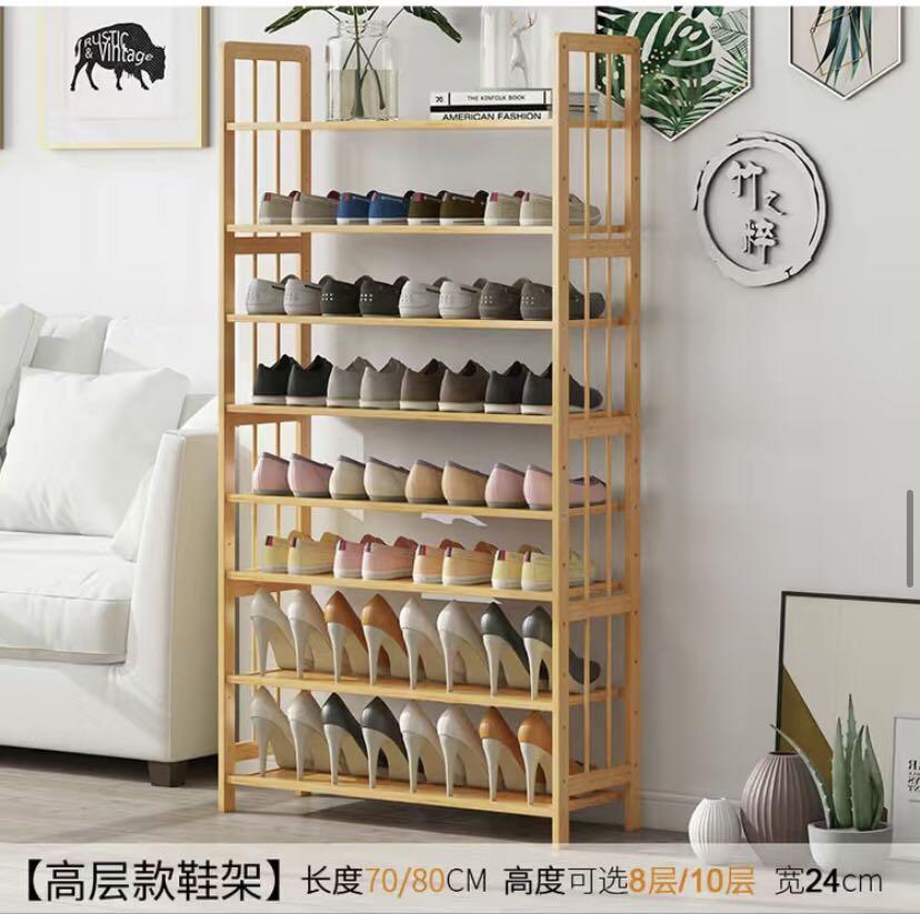 A&0338簡易鞋架 楠竹多層置物架 收納架 鞋櫃