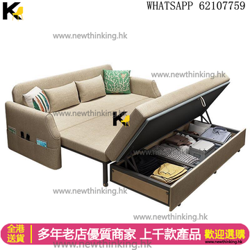 A&1622沙發床 梳化床 儲物沙發可折疊