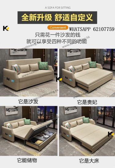 A&1622沙發床 梳化床 儲物沙發可折疊