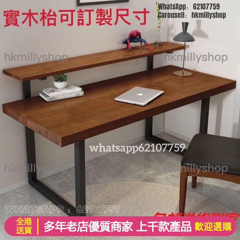 A&5003實木書枱 辦公枱 雙層書桌 學習桌 電腦枱 電腦桌 書架 可訂製尺寸 全新包送貨