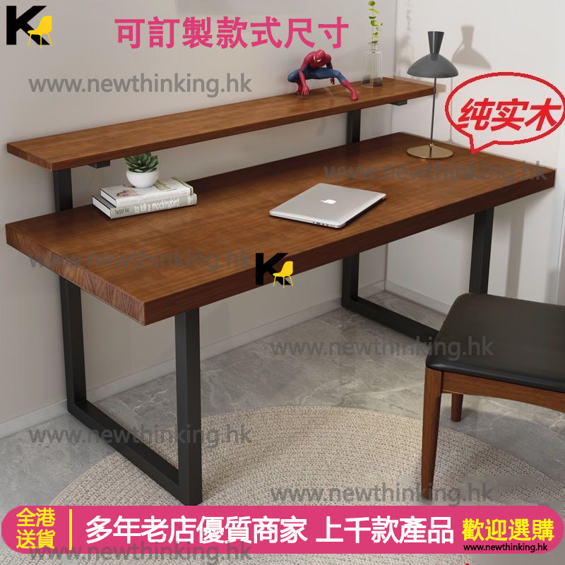 A&5003實木書枱 辦公枱 雙層書桌 學習桌 電腦枱 電腦桌 書架 可訂製尺寸 全新包送貨
