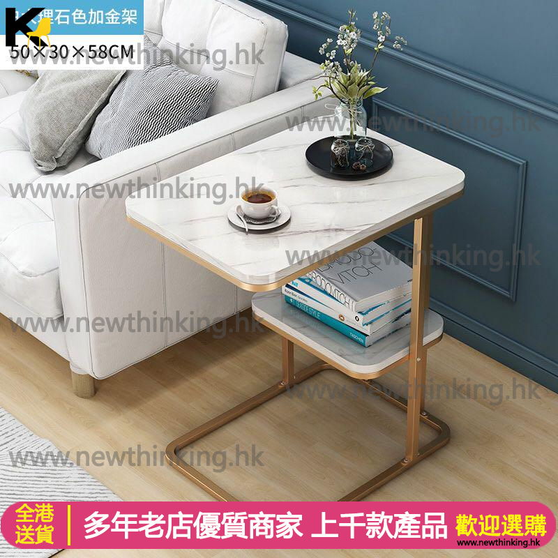 A&5111茶几小桌子 客廳邊桌 大理石紋方型圓形雙層小茶几 北歐簡約沙發邊櫃 鐵藝角几床頭櫃coffee table
