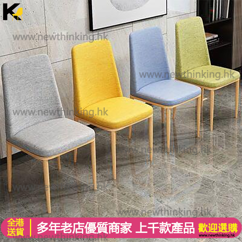 A&0318餐椅 輕奢風格椅子 多顏色選擇實用辦公椅
