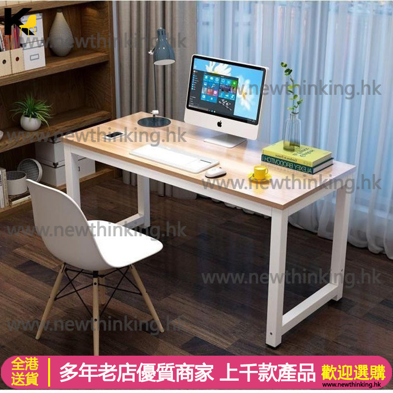 A&0197辦公桌 電腦枱 computer desk 台式學習桌new table 書桌 寫字枱 書枱 多顏色選擇使用電腦桌