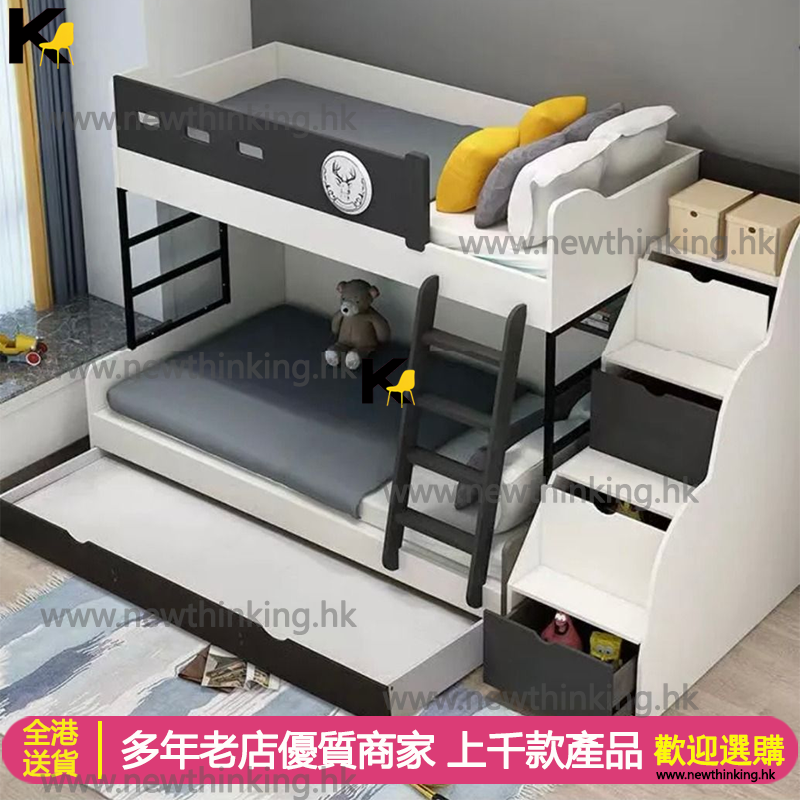 A&0811子母床碌架床上下床雙層床高低床兒童床 拖床 三床