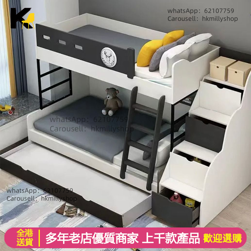 A&0811子母床碌架床上下床雙層床高低床兒童床 拖床 三床