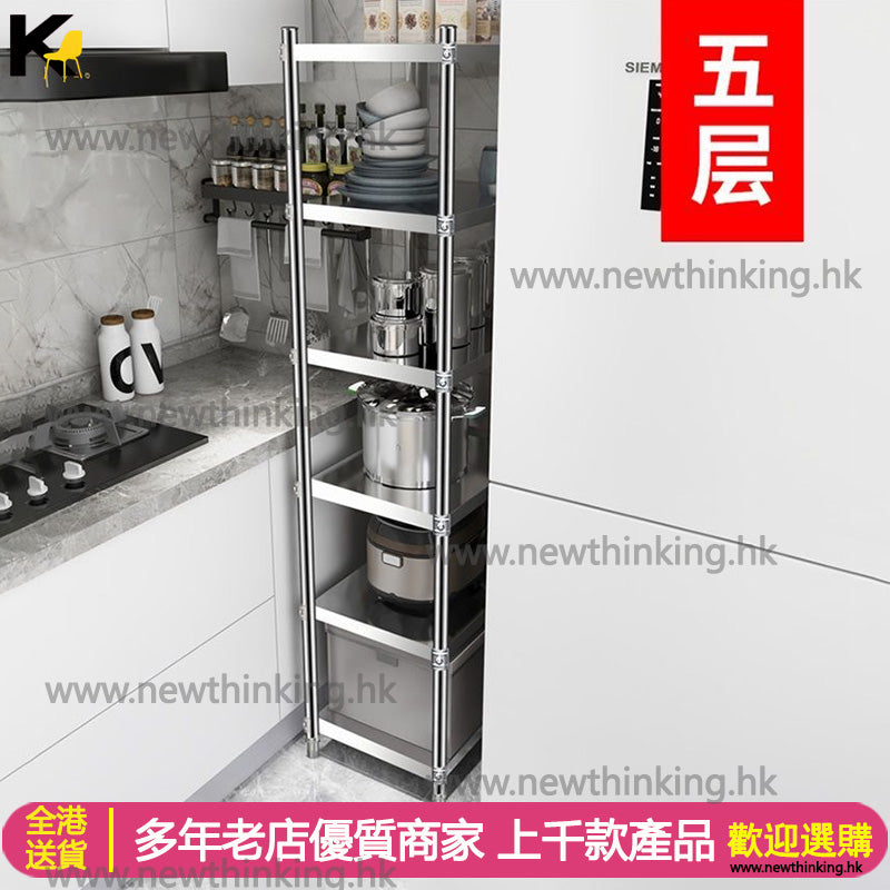 A&0505不鏽鋼置物架 廚房收納架 多層收納架 落地置物架