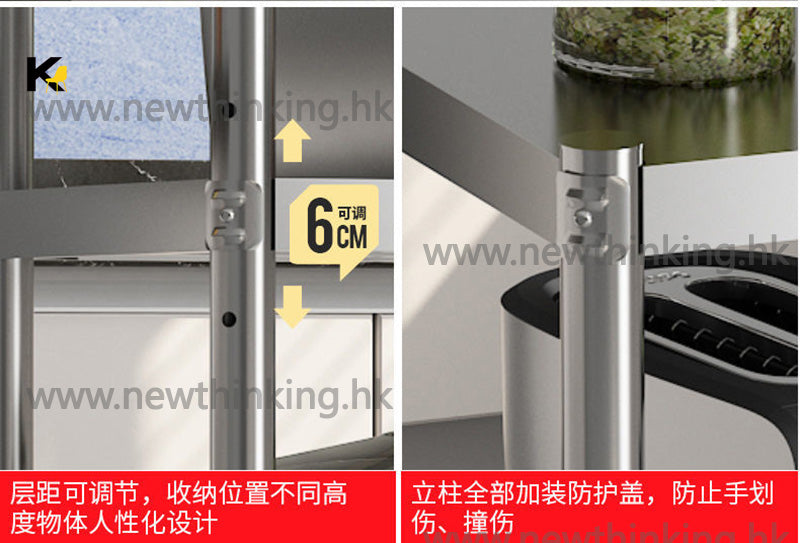 A&0505不鏽鋼置物架 廚房收納架 多層收納架 落地置物架