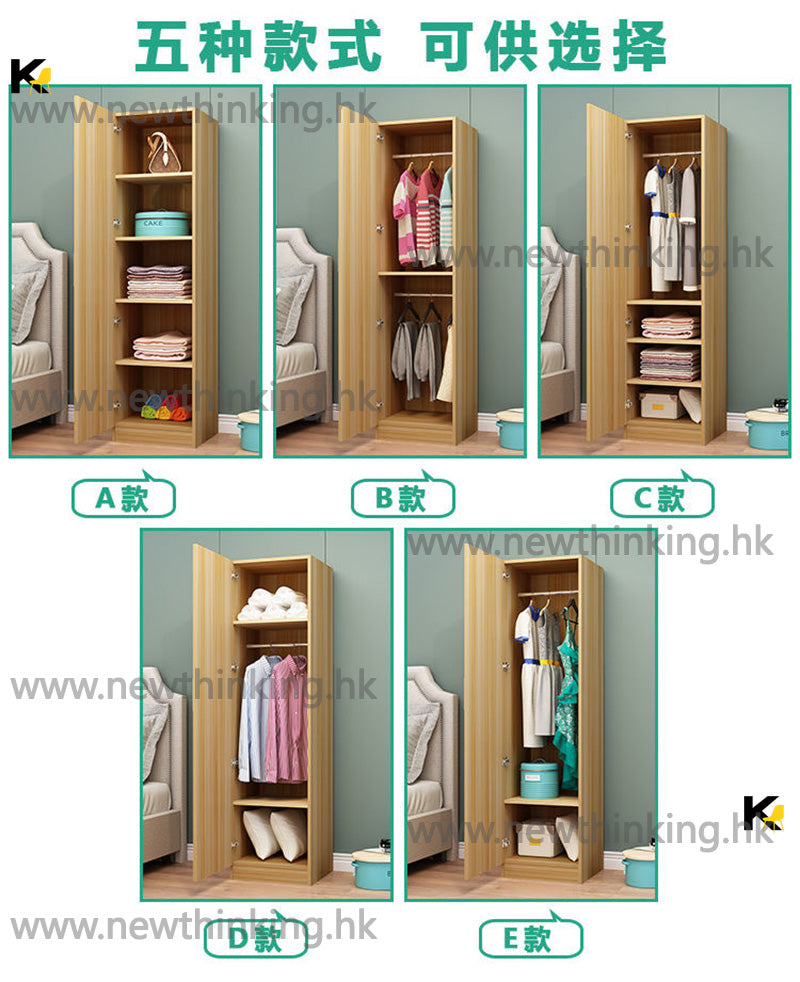 A&0508小型儲物櫃 衣櫃 收納櫃 落地置物櫃 多層和收納櫃 陽台櫃 單門櫃 衣架 兒童衣櫃