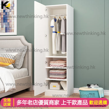A&0508小型儲物櫃 衣櫃 收納櫃 落地置物櫃 多層和收納櫃 陽台櫃 單門櫃 衣架 兒童衣櫃