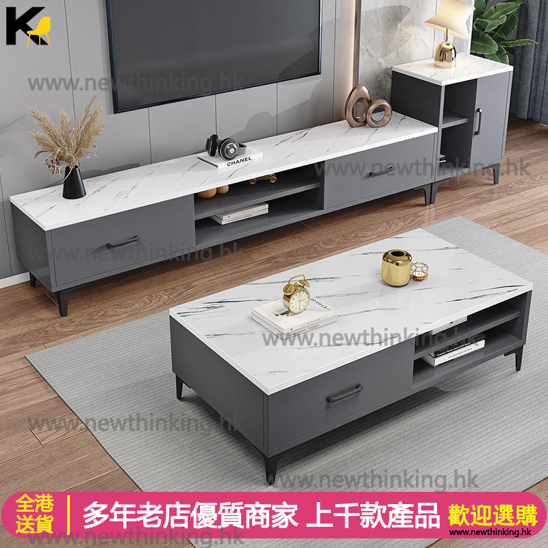 A&0512電視櫃茶几組合櫃 地櫃 客廳收納櫃 落地置物櫃 TV櫃 電視機櫃 邊櫃