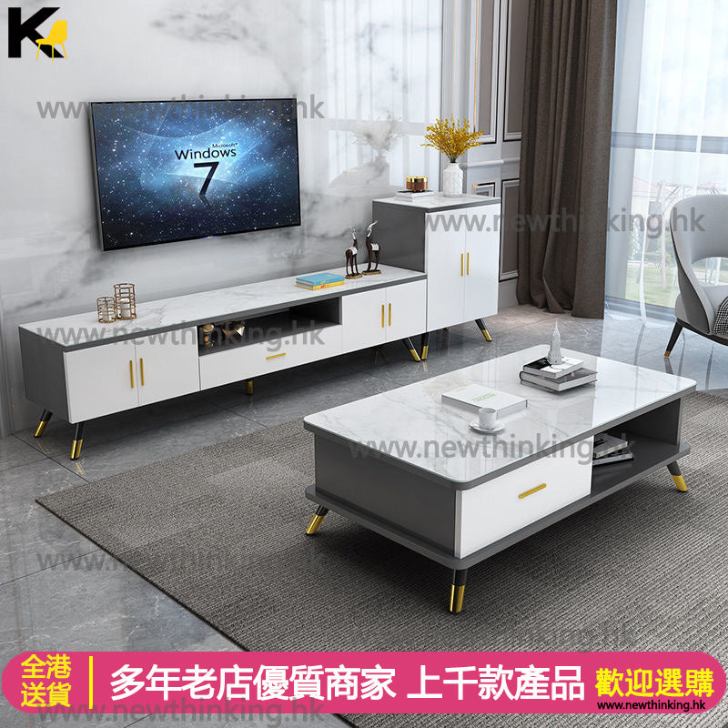 A&0513電視櫃茶几組合櫃 地櫃 客廳收納櫃 落地置物櫃 TV櫃 電視機櫃 邊櫃