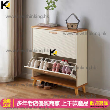 A&1011矮鞋櫃 換鞋凳 換鞋櫃 入門鞋櫃 鞋架 超薄鞋櫃 翻斗鞋櫃 大容量鞋子儲物櫃 玄關櫃
