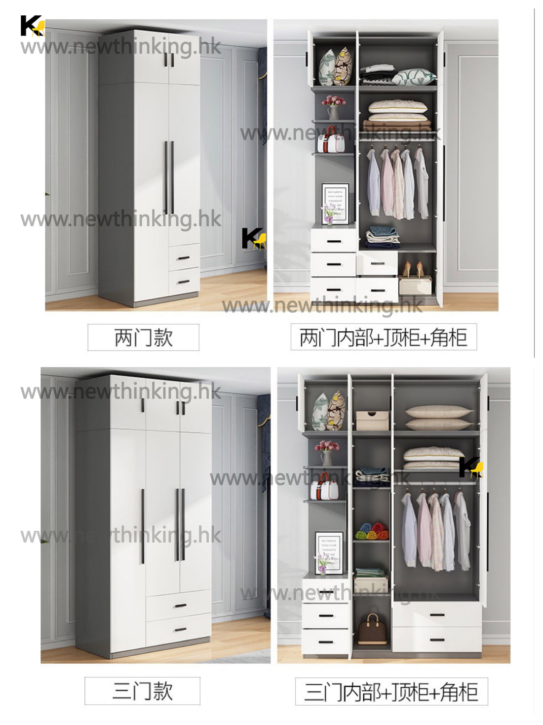 A&1013衣櫃 平開門衣櫃 臥室收納櫃 大容量衣櫃加抽屜櫃桶