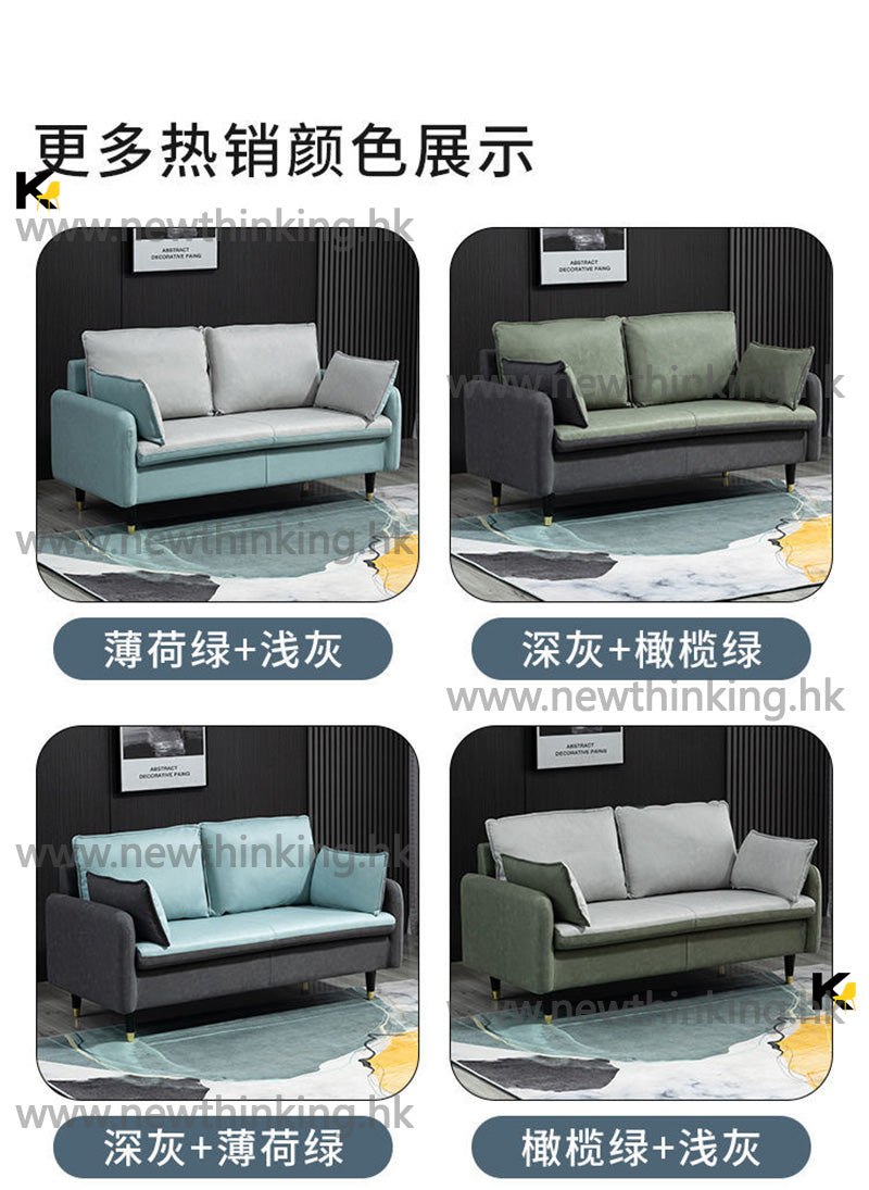 A&0514科技佈梳化 免洗沙發 防水沙發 簡約出租屋沙發