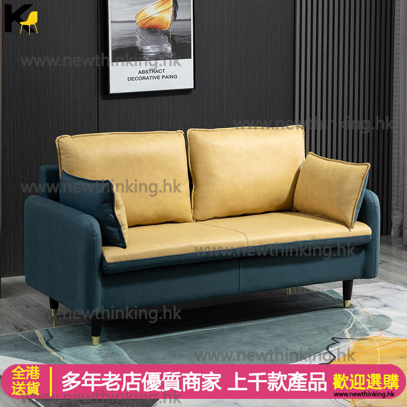 A&0514科技佈梳化 免洗沙發 防水沙發 簡約出租屋沙發