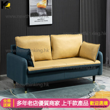 A&0514科技佈梳化 免洗沙發 防水沙發 簡約出租屋沙發