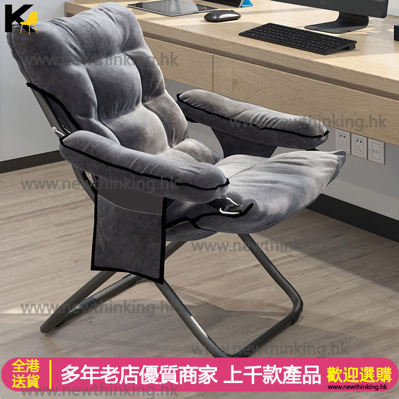 A&5223懶人椅 懶人梳化 懶人沙發 躺椅 陽台休閒沙發椅 慵懶閱讀椅 靠背椅 單人梳化