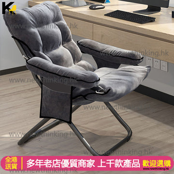 A&5223懶人椅 懶人梳化 懶人沙發 躺椅 陽台休閒沙發椅 慵懶閱讀椅 靠背椅 單人梳化