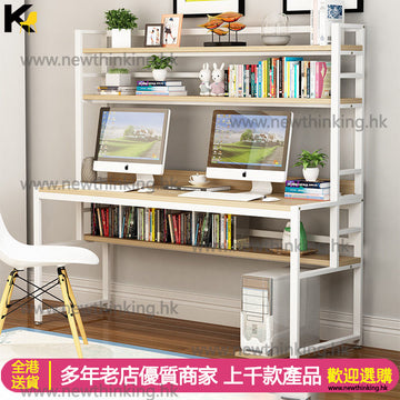 A&0522 加高書桌書枱辦公枱寫字枱學習枱學習桌電腦枱電腦桌書架一體組合枱多層收納書架