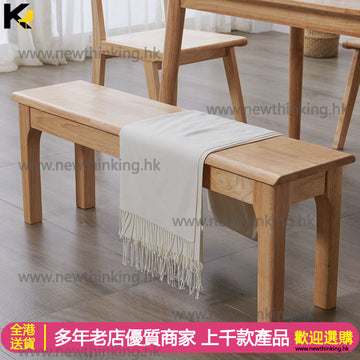 A&0525長條實木凳子 長凳 餐椅 長板凳 長椅 床尾凳 換鞋凳 餐凳