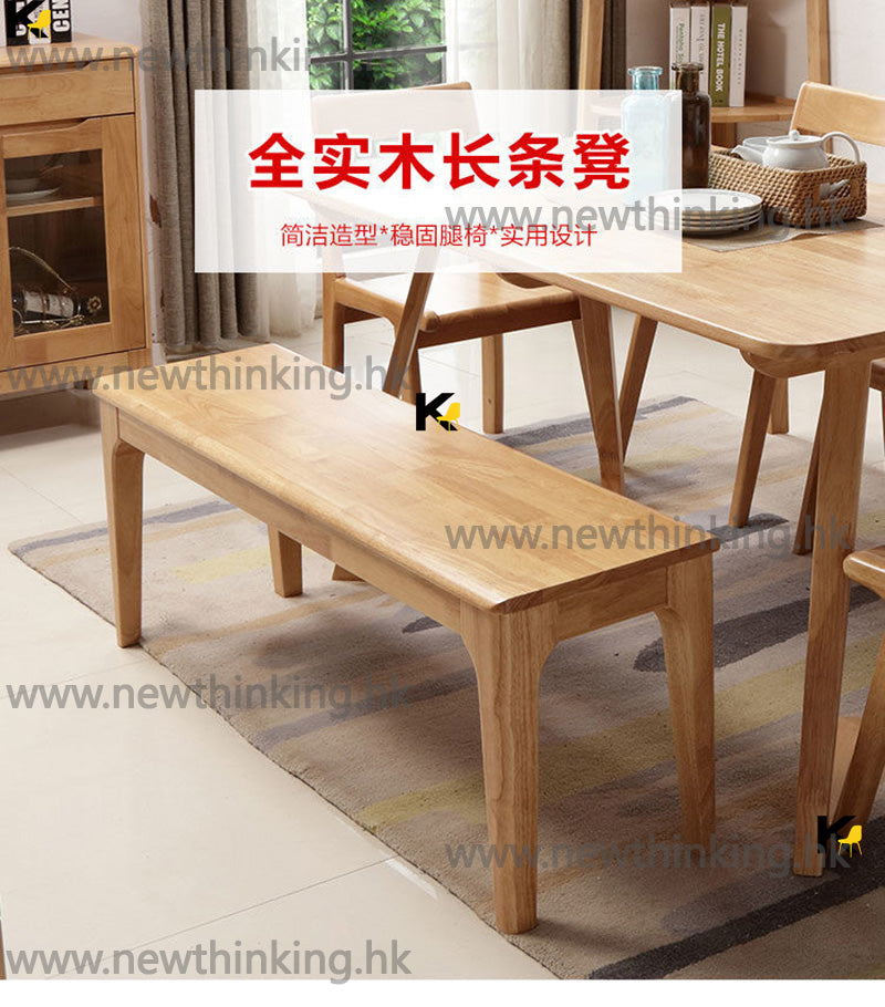 A&0525長條實木凳子 長凳 餐椅 長板凳 長椅 床尾凳 換鞋凳 餐凳