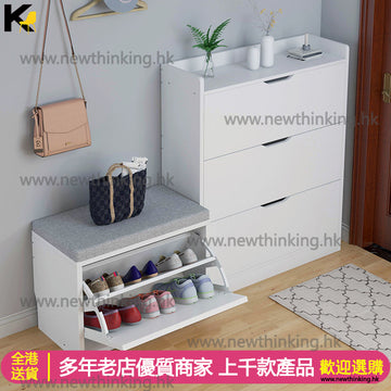 A&0531簡約鞋櫃 多顏色選擇實用入門櫃 換鞋凳 收納櫃 儲物櫃 多層收納架
