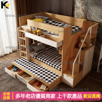 A&0532上下床 碌架床 子母床帶拖床 高低床 上下同寬組合床 兒童床