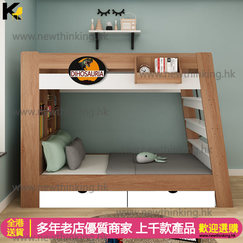 A&0533上下床 碌架床 子母床帶拖床 高低床 上下同寬組合床 兒童床 帶櫃桶抽屜 收納床 儲物床