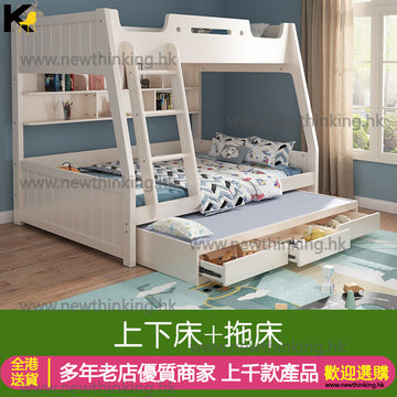 A&0534上下床帶拖床 字母床 兒童床 上下鋪 碌架床 組合床 收納床 儲物床 高低床