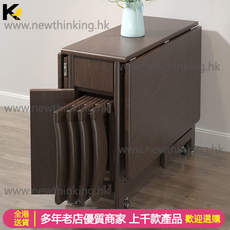 A&5107實木餐枱餐桌椅組合折疊餐枱折疊餐椅 摺枱 蝴蝶枱