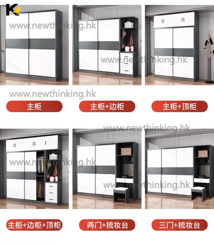 A&5108木質衣櫃 趟門衣櫃 滑門衣櫃 趟門櫃 推拉門簡約現代衣櫃 收納櫃 儲物櫃 wardrobe