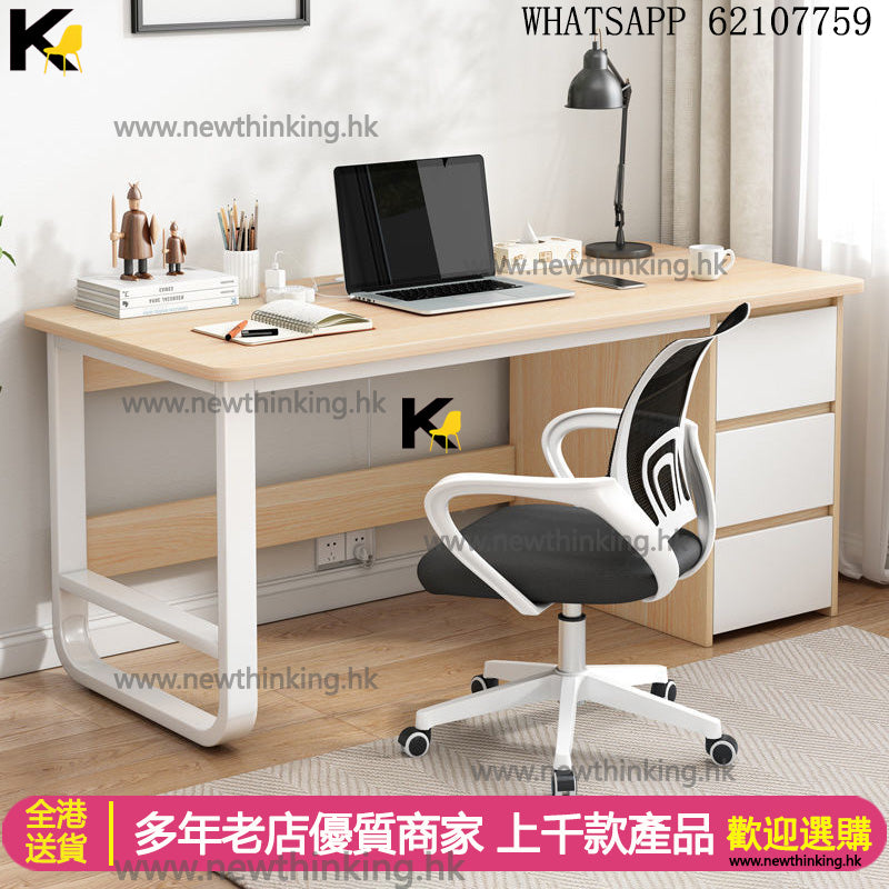 A&0097辦公枱 電腦桌 轉角書桌