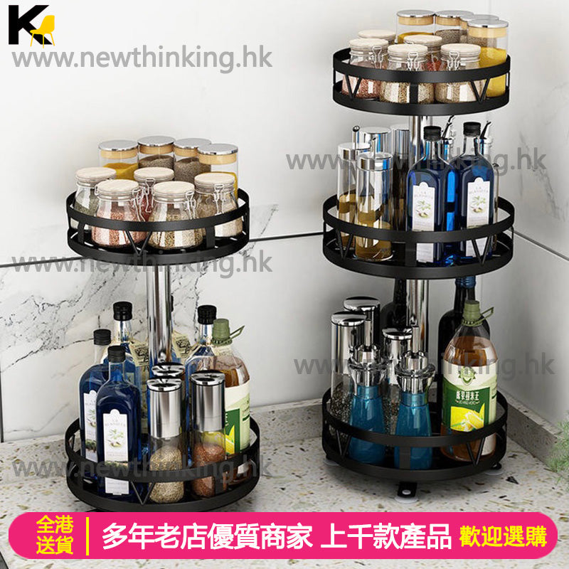 A&5110調味料收納架 廚房收納架 置物架  多層衛生間收納架 360度旋轉