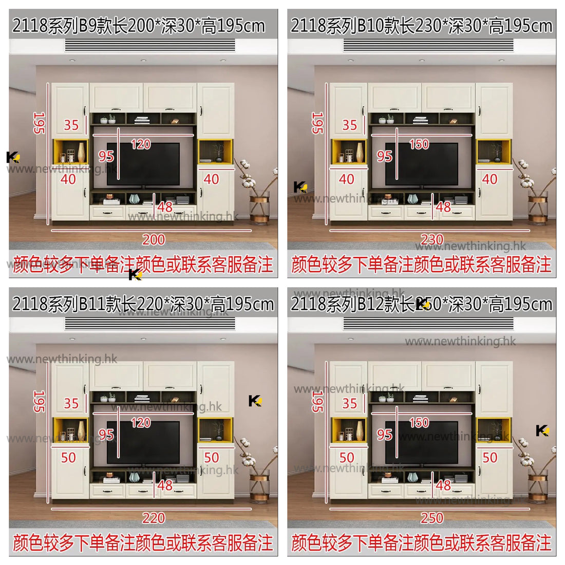 A&1023高身電視櫃 墻櫃 電視櫃背景墻一體櫃 組合櫃