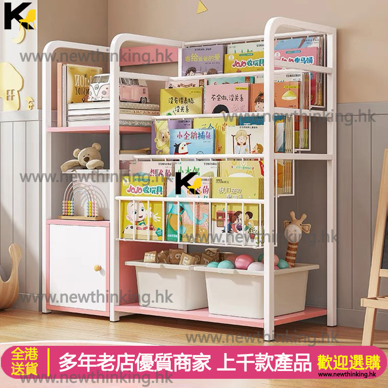 A&1016兒童書櫃 玩具收納櫃 寶寶書架 讀書區域收納櫃 落地置物架 繪本架