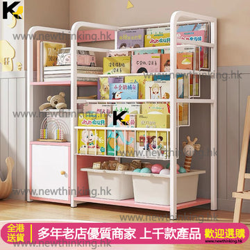 A&1016兒童書櫃 玩具收納櫃 寶寶書架 讀書區域收納櫃 落地置物架 繪本架