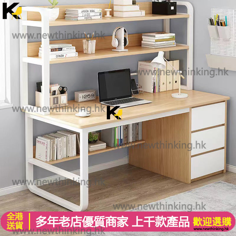A&5006台式電腦枱 電腦桌 辦公枱 辦公桌 書桌 寫字台 書架一體桌 兒童學習桌 書枱